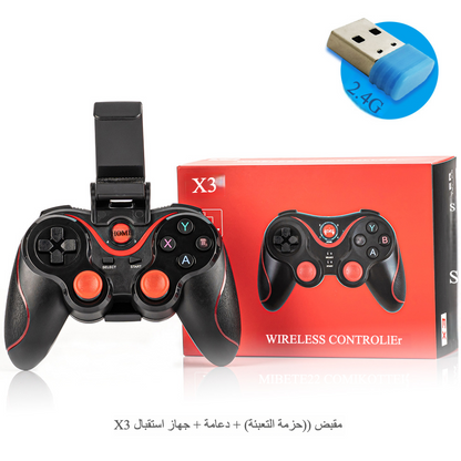 🎮وحدة تحكم + جهاز استقبال لمجموعة متنوعة من أجهزة الألعاب المختلفة🔥